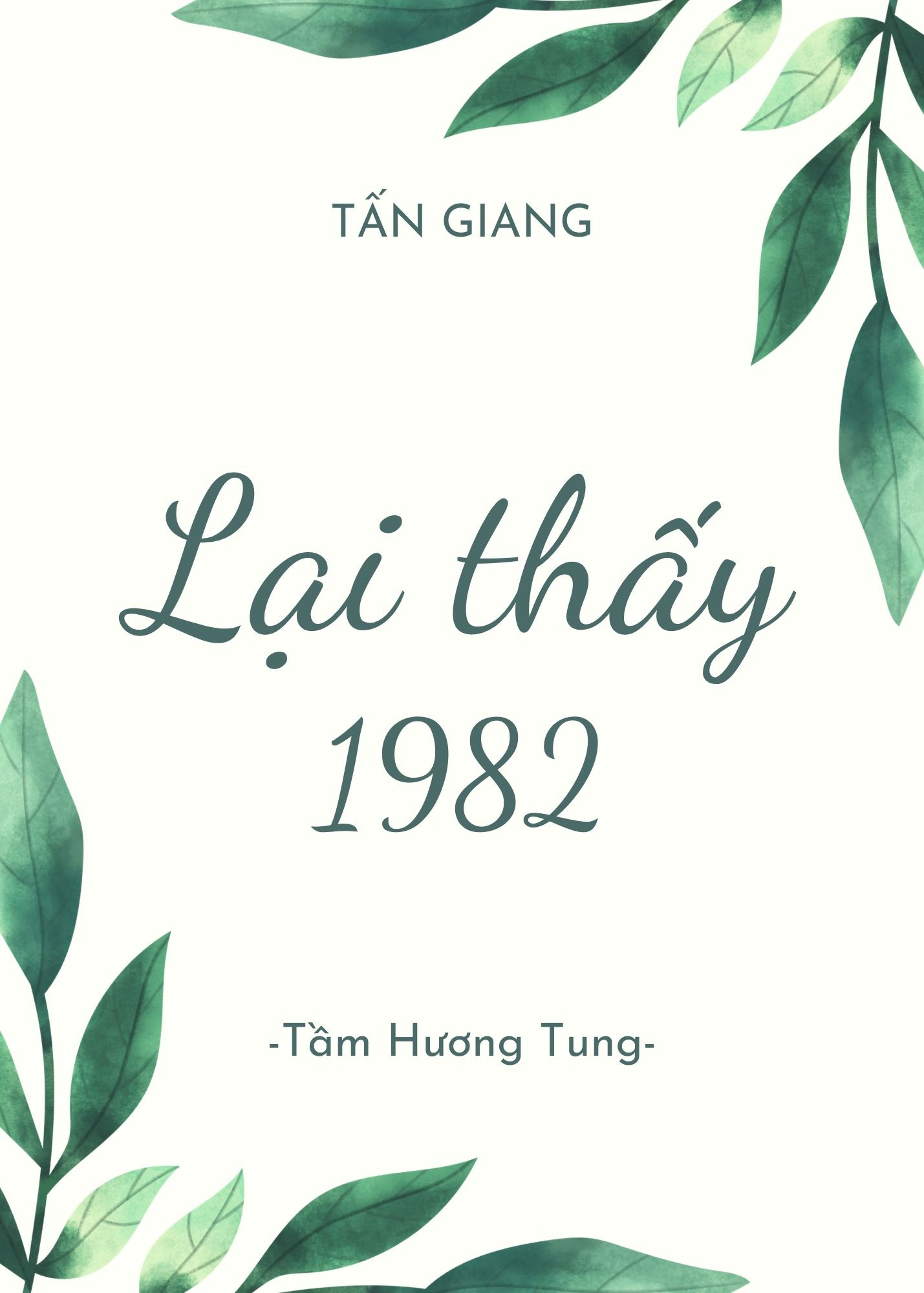 Lại Thấy 1982 (Hựu Kiến 1982)