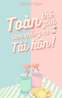 Toàn Thế Giới Đều Làm Chúng Ta Tái Hôn