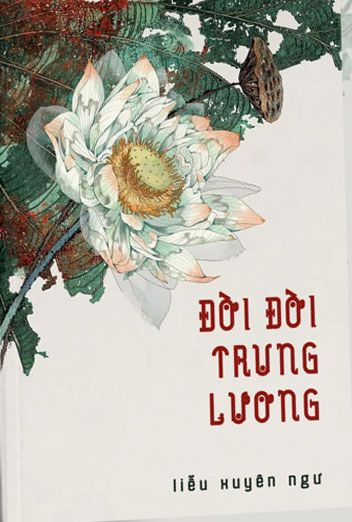 Đời Đời Trung Lương