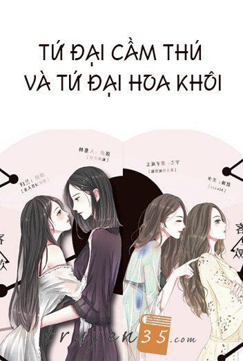 [SNH48-GNZ48] Tứ Đại Cầm Thú và Tứ Đại Hoa Khôi