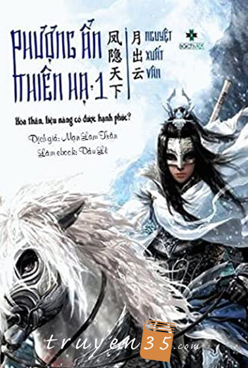 Phượng Ẩn Thiên Hạ