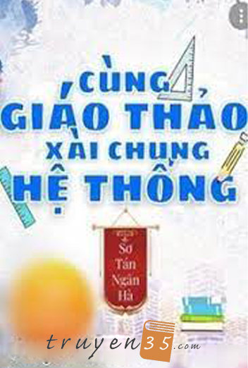 Xài Chung Hệ Thống Với Hotboy Trường