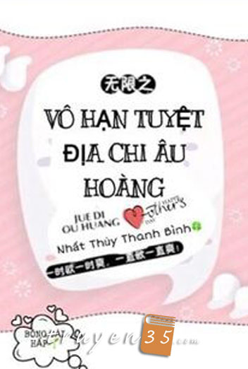 Vô Hạn Chi Tuyệt Địa Âu Hoàng