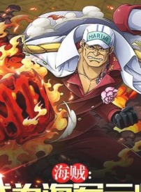 One Piece : Trở Thành Hải Quân Nguyên Soái, Giác Tỉnh Song Kamui