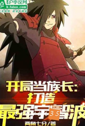 Bắt Đầu Làm Tộc Trưởng: Chế Tạo Tối Cường Uchiha