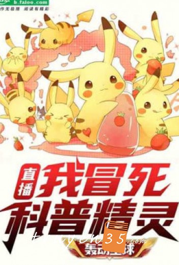 Pokemon: Ta Nông Trường Trò Chơi Hệ Thống